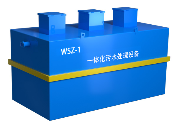 一体化污水处理设备 一体化污水处理设备