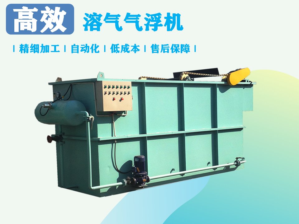 影响气浮机的价格因素有哪几点？