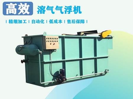 养鹅废水怎么处理|方案|工艺流程